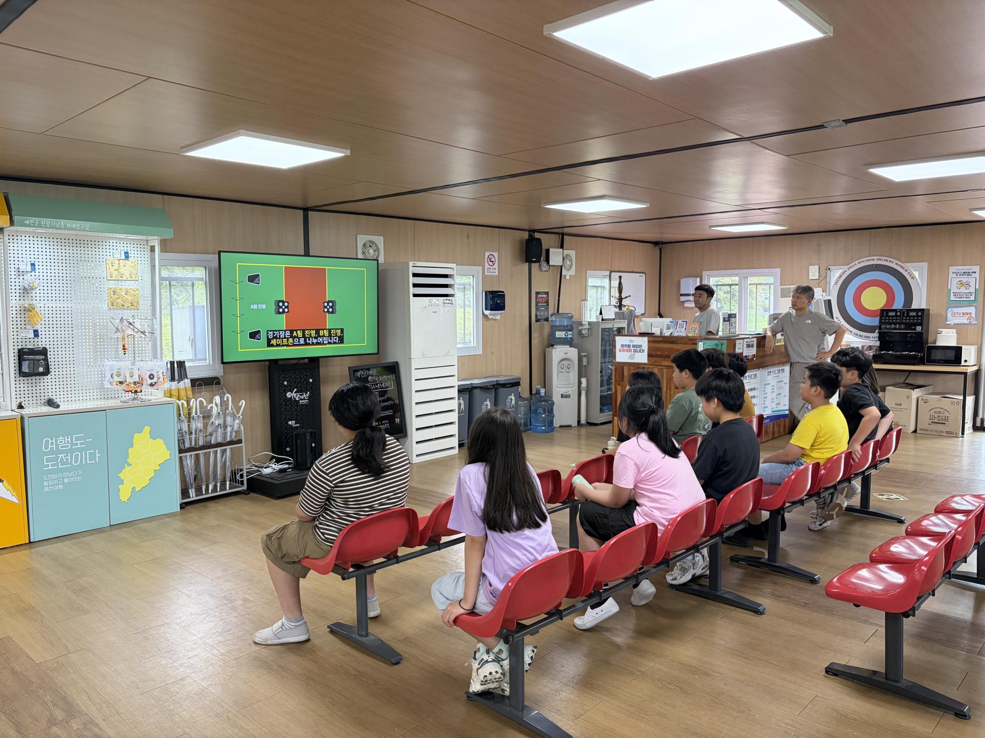 활체험사진_26.09.03(목)